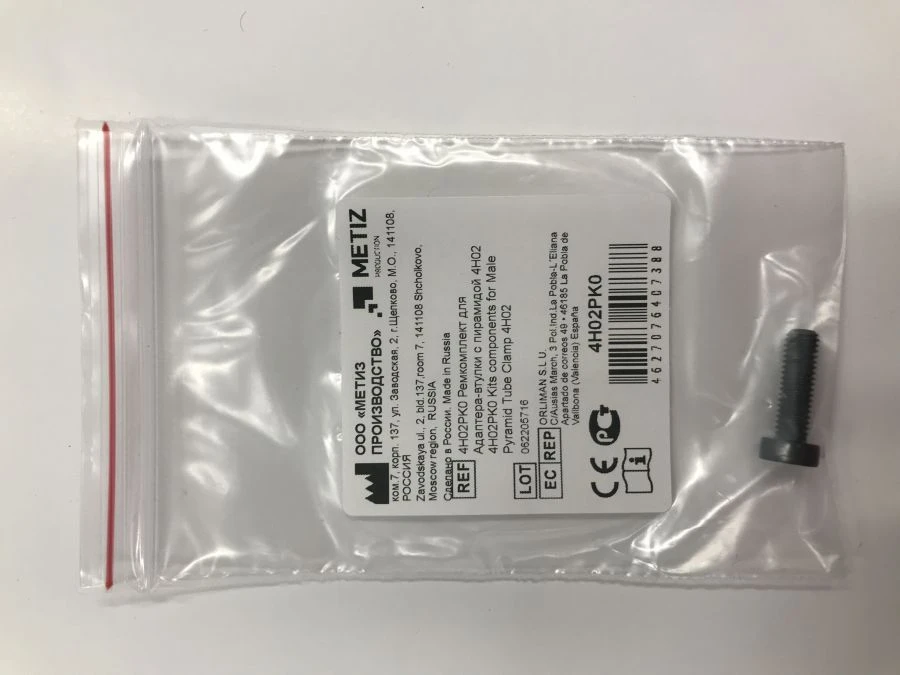 Repair Kit for Pyramid Adapter Sleeve 4H02