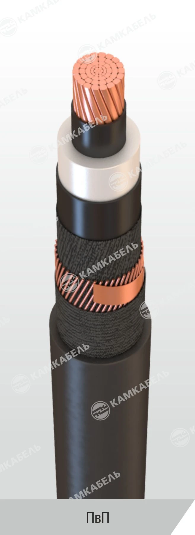 Power Cable with Copper Conductors and Cross-Linked Polyethylene Insulation, 6-35 kV, PVP Type