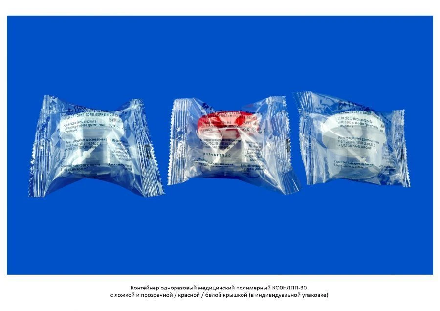 حاوية طبية بلاستيكية تستخدم لمرة واحدة K00NLPP-30 مع ملعقة وغطاء