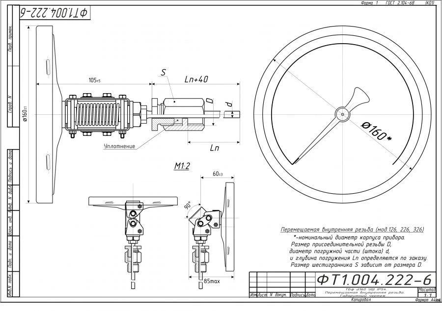 مقياس الحرارة ثنائي المعدن TBF-226 IP54 160 USh