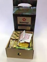 Intermediate Ready-to-Eat Meal for Correctional Staff (IRP - PR-2)