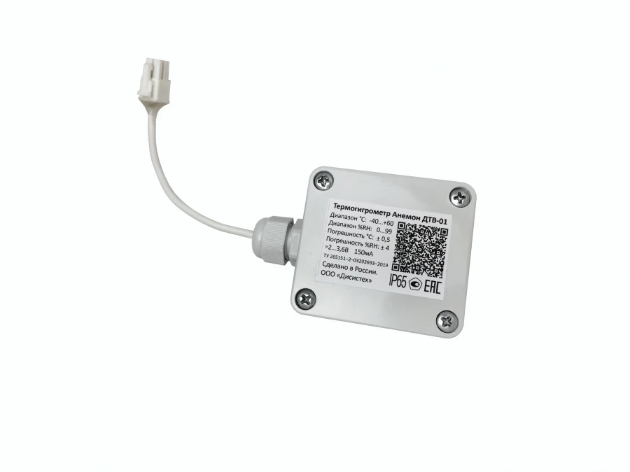 مقياس الحرارة والرطوبة أنيمون DTV-01 مع حماية IP40 و IP65