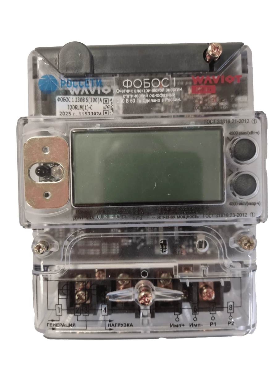 Static Single-Phase Electric Energy Meter FOBOC 1 230V 5(100)A IQORLM(1)-C