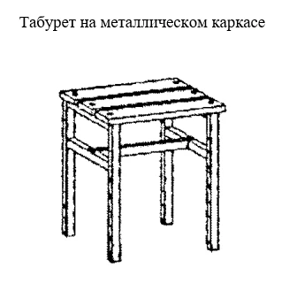 EcoMet Metal Frame Stool - Portable and Sturdy Design
