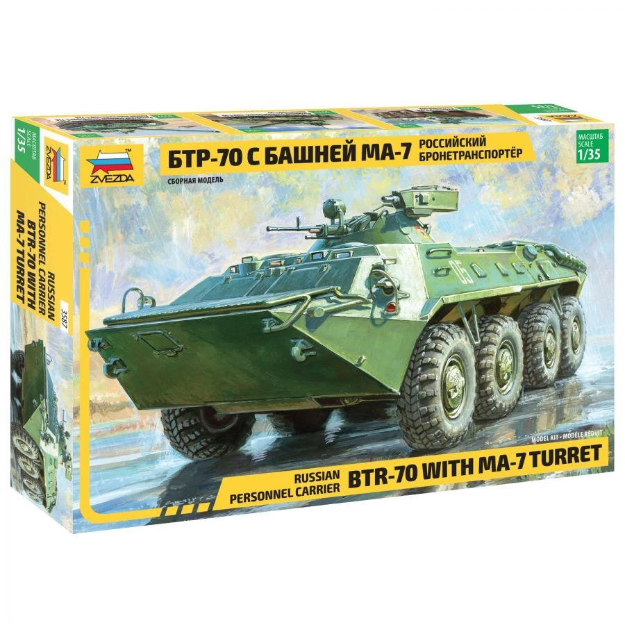 Russian BTR-70 Armored Personnel Carrier Model MA-7