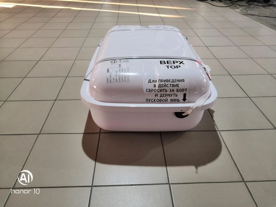 River Rescue Raft PСR-6U-PK "O" for 6 People