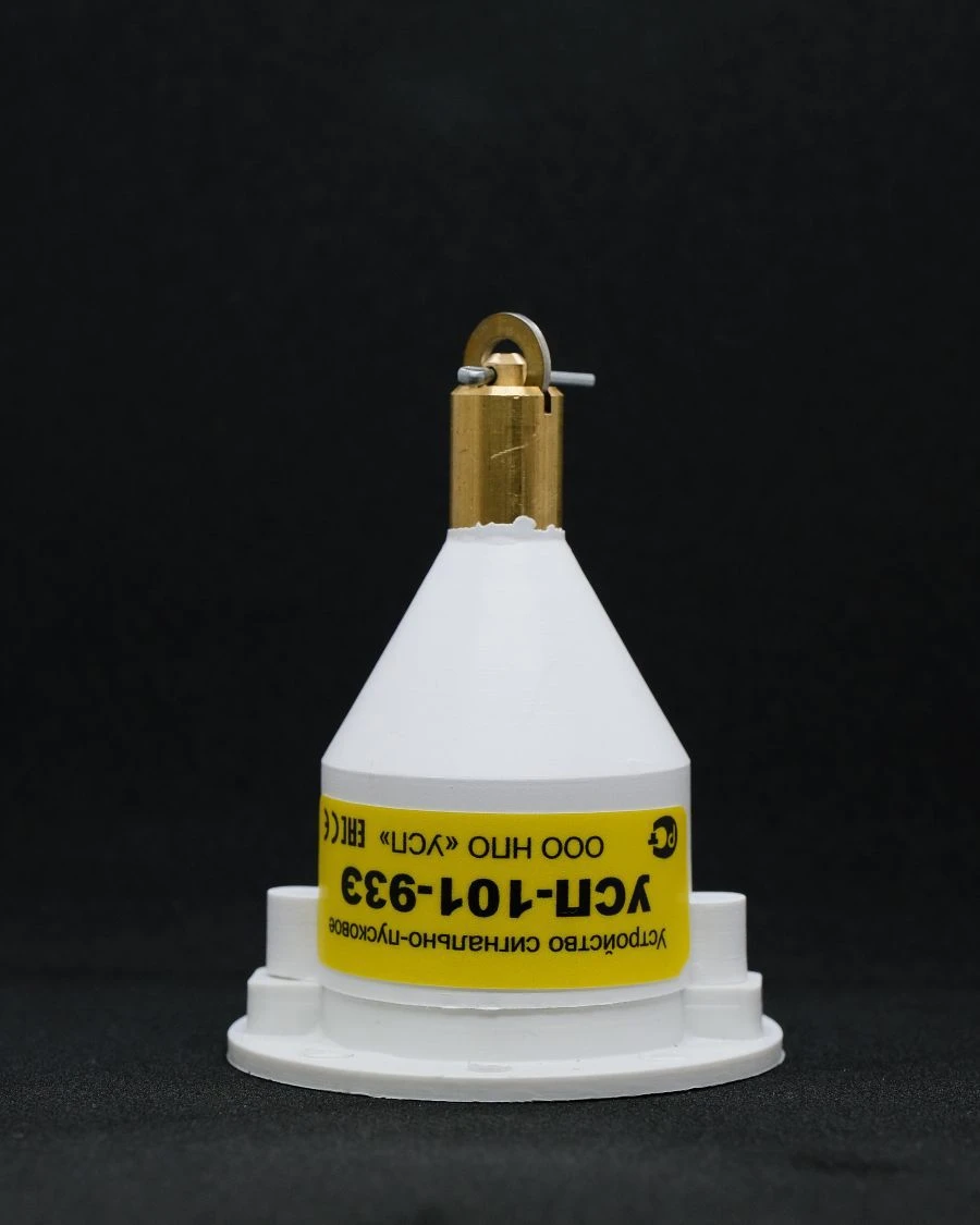 جهاز بدء الإشارة USP-101-93E