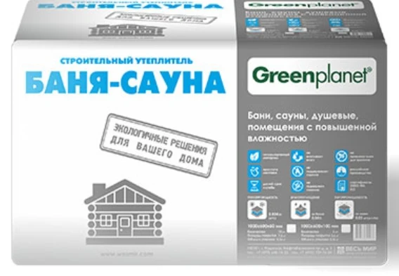 أوراق غير منسوجة حرارية مربوطة Green Planet® للساونا والحمام