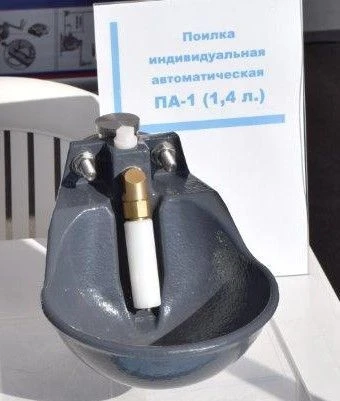 Automatic Cattle Watering System PA-1-03