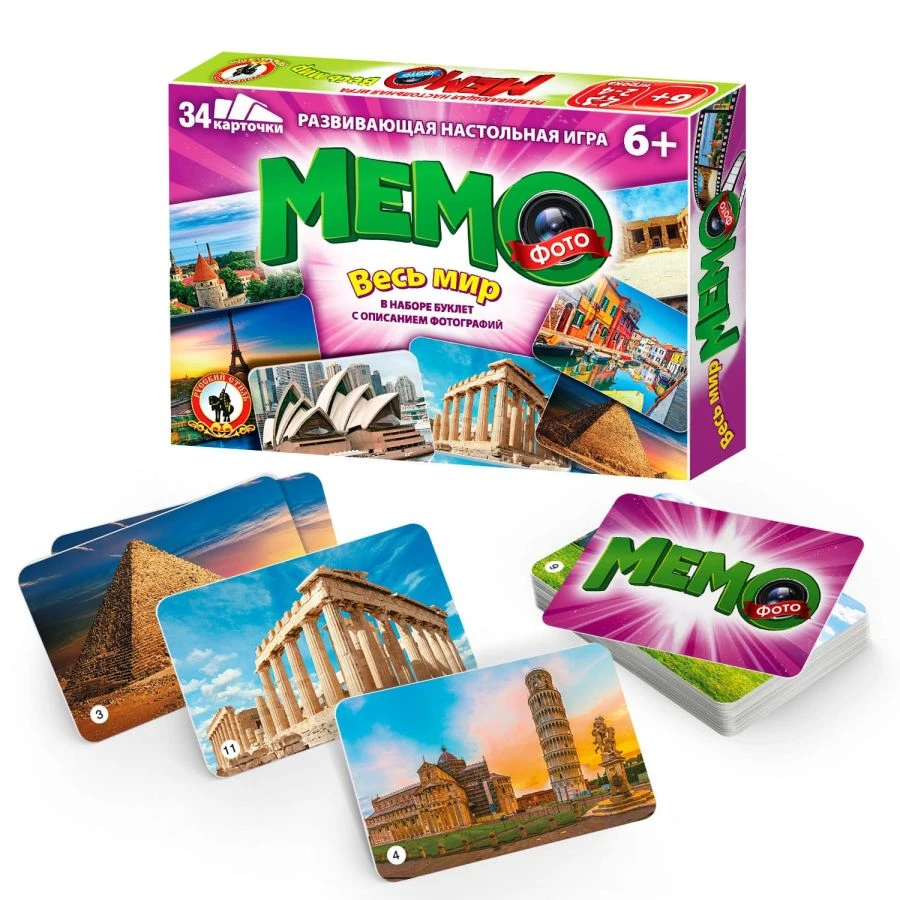 لعبة الذاكرة العالمية - 34 بطاقة