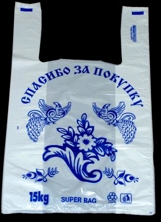 Thank You for Your Purchase" Plastic Bags, 100 pcs, 28+14x50 cm, HDPE, 15 microns