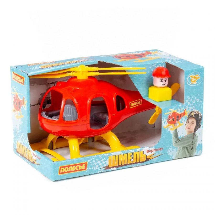 Bumblebee Helicopter Toy in Box - Art. 67654