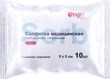 Medical Absorbent Sterile Gauze Sponge 5cm x 5cm, 8 Layers, TU 32.50.50-014-14959781-2019