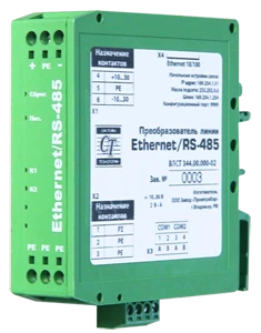 محول Ethernet إلى RS-485 لنظم الأتمتة VLT 344.000-03