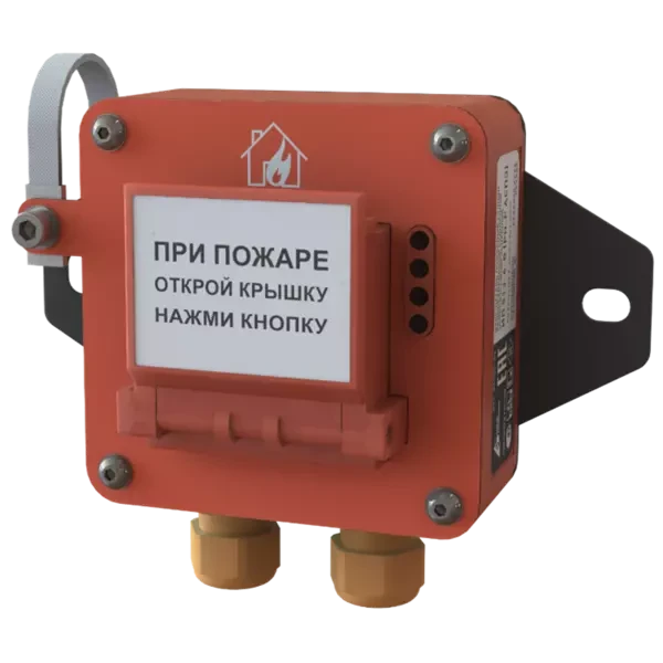 جهاز إنذار حريق يدوي IP 513-3-V-485 (RO ASPZ) للاستخدام تحت الأرض