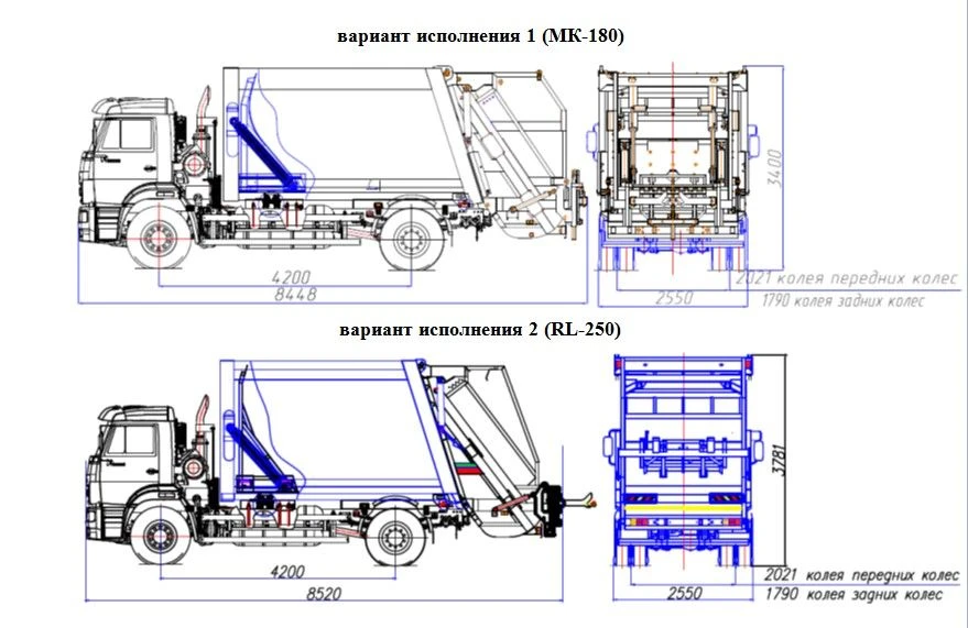 شاحنة جمع القمامة الخلفية طراز MK-4545-G6
