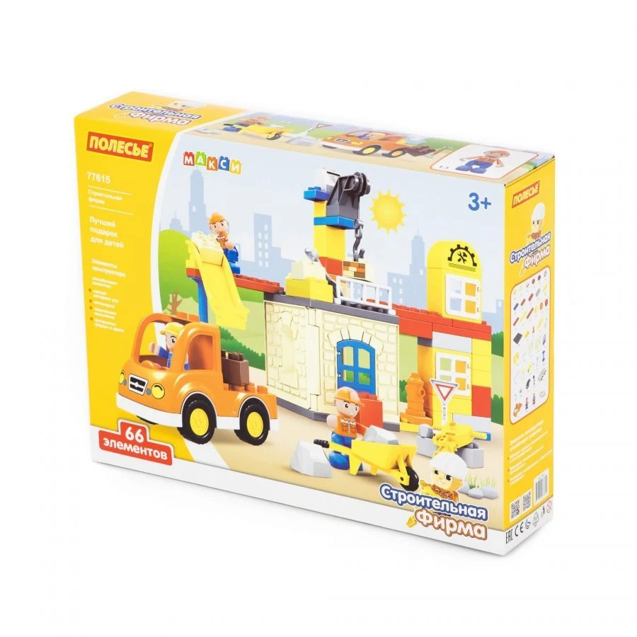 Maxi Constructor - Construction Firm (66 Pieces) - 77615