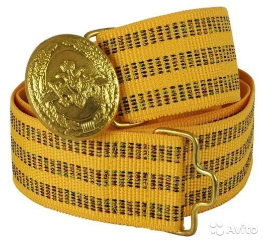 Military Parade Belt for Service Members TU 858-6126-2010