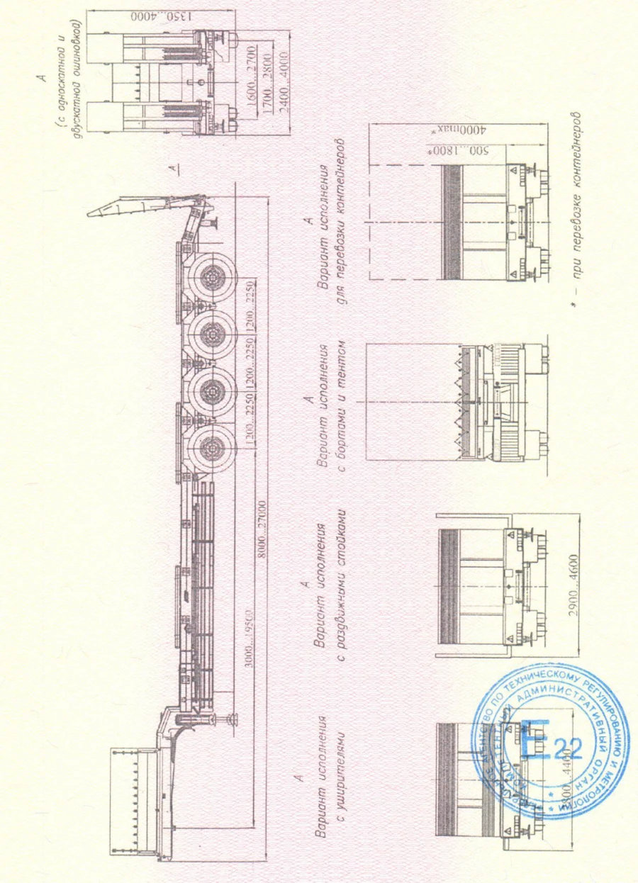 Semi-Trailer for Transportation of Construction and Agricultural Goods - Model 99903A
