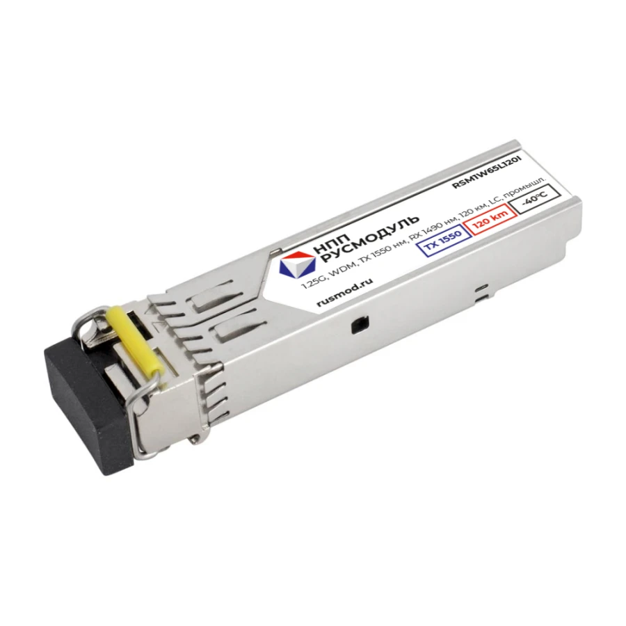 وحدة الإرسال والاستقبال البصرية SFP RSM1W65L120I