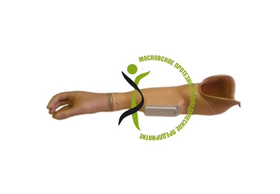 Microprocessor-Controlled Forearm Prosthesis PR2-B1