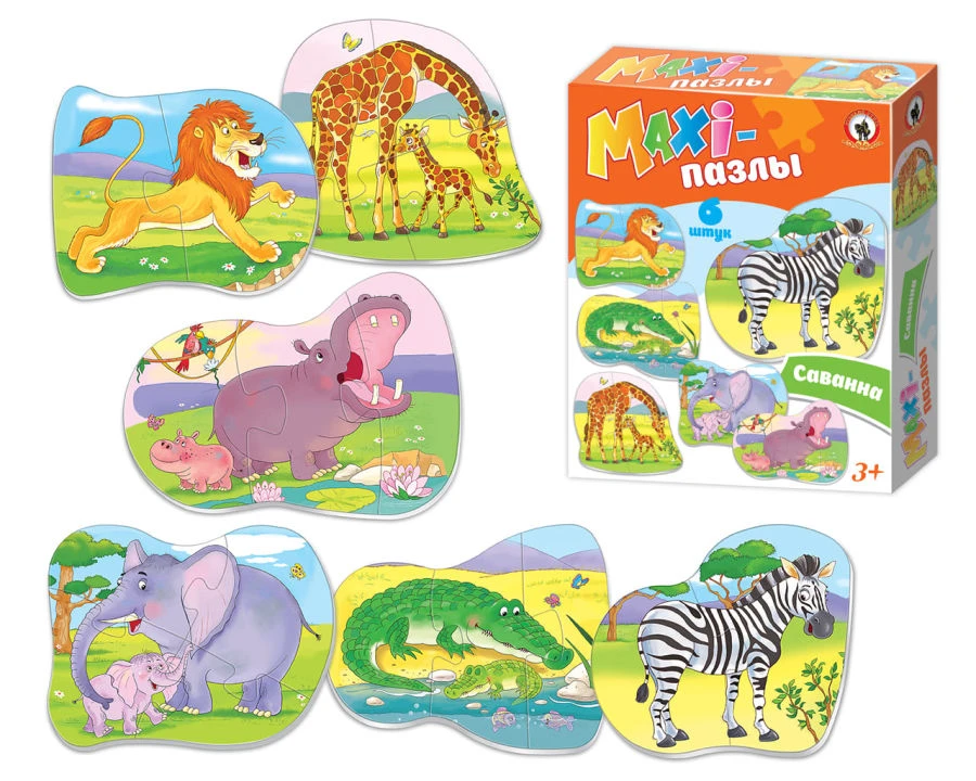 Maxi Puzzles "Savanna" in Box