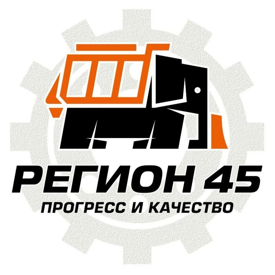 Asphalt Sprayer AS-C41R (Model R45GN221, Base GAZ C41R13/C41R33/C41RB3)