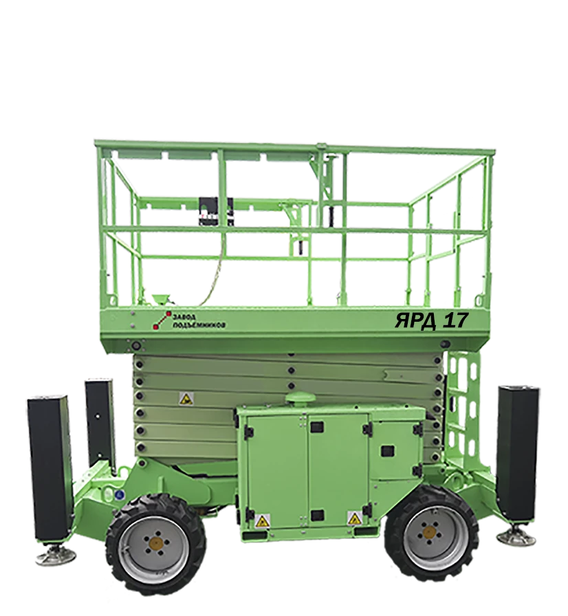Mobile Mechanized Lift with Pantograph Boom and Extendable Work Platform YARD 17 PSP-1062.16PD2