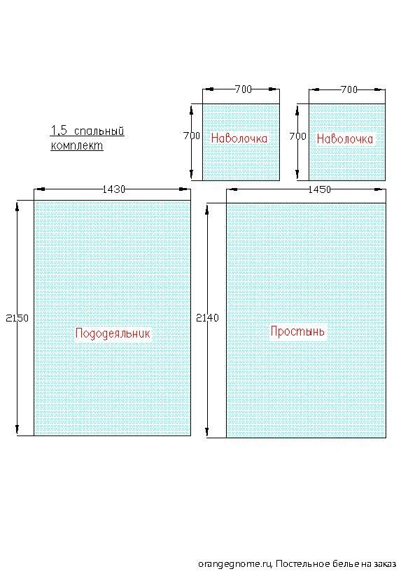 1.5-Person Bedding Set Sewing Services