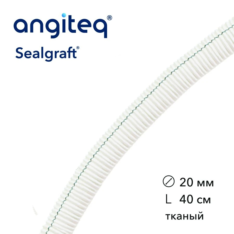 Synthetic Collagen-Coated Vascular Graft 20mm Diameter 40cm Length