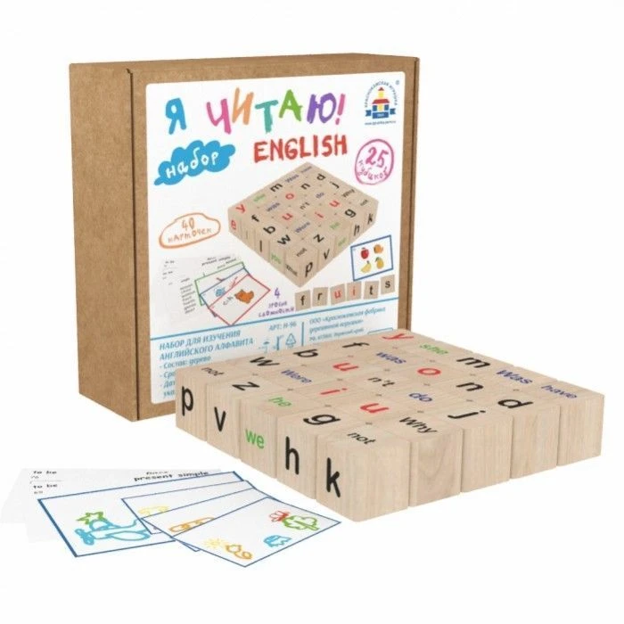 Fun English Reading Set "I Read! English" (Art. N-96)