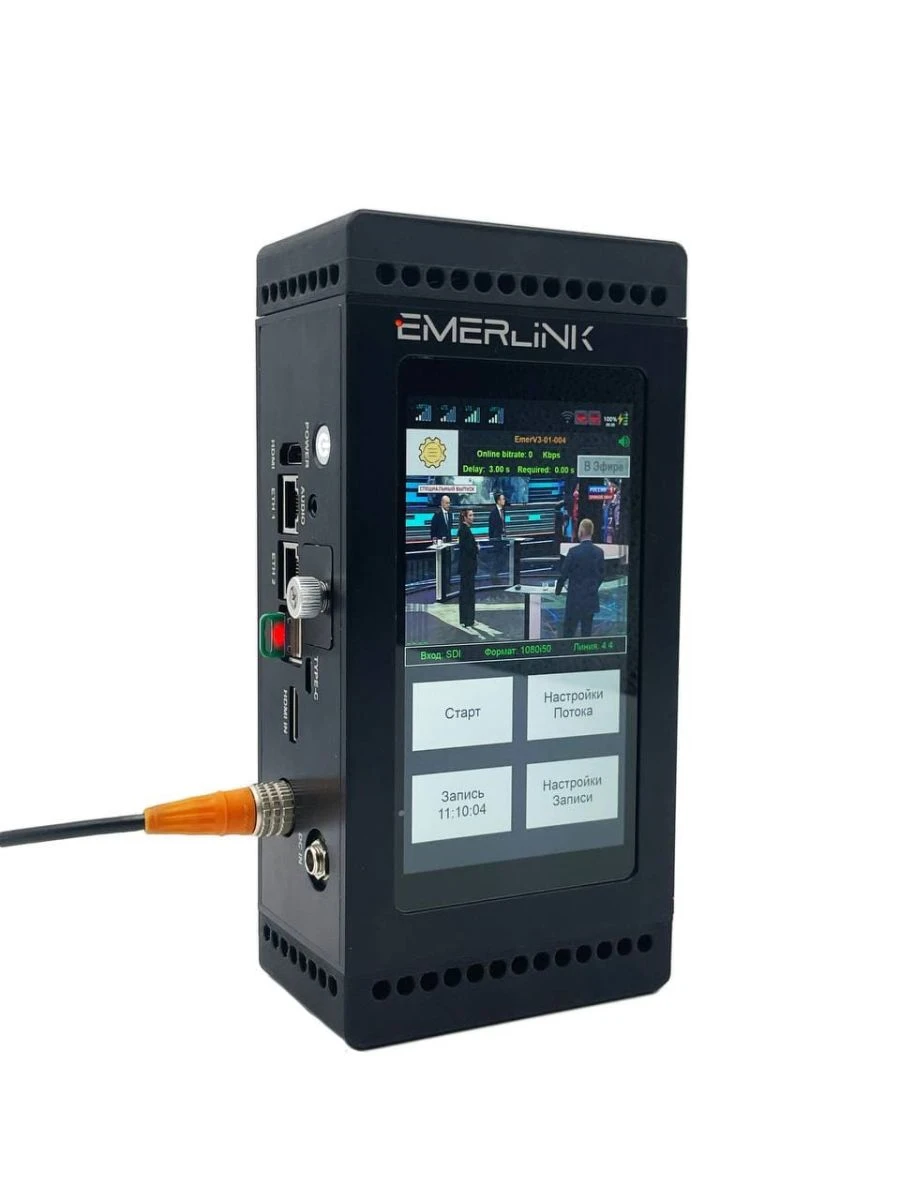 محطة الاشتراك Emerlink Video 3.0