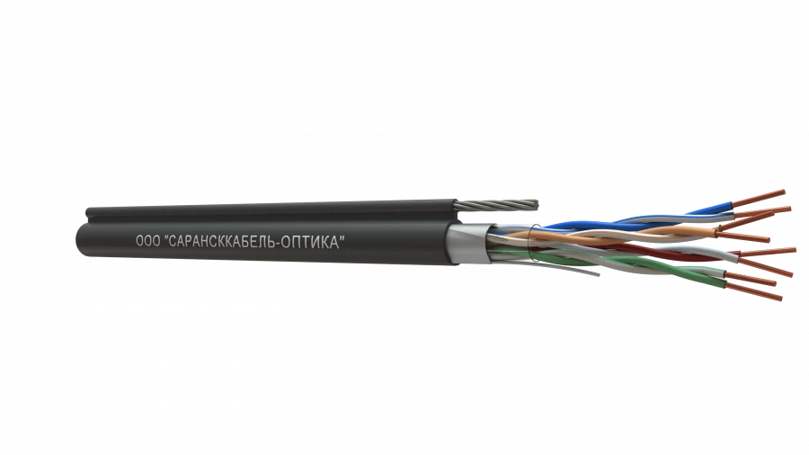 Symmetrical Communication Cable for Digital Transmission F/UTP with Steel Rope