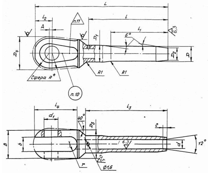 Connecting Fitting According to ND Specifications