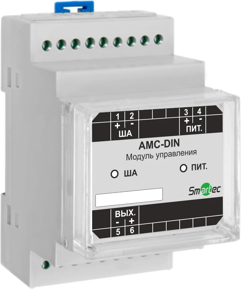 وحدة العنوان AMC-DIN لنظام الأمان Vesta 01F