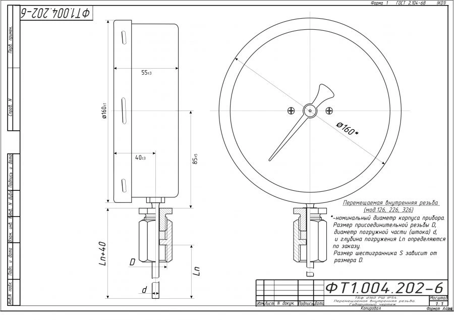 Bi-metallic Thermometer TBf-226 IP54 160 RSH