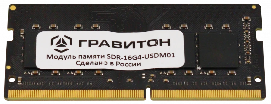16 جيجابايت وحدة الذاكرة SO-DIMM Non-ECC - جرافيتون SDR-16G4-USDM01