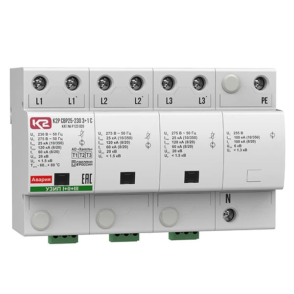 جهاز الحماية من الارتفاعات المفاجئة K2R SVR25-230 3+1 S، رقم الكاتالوج P123 020