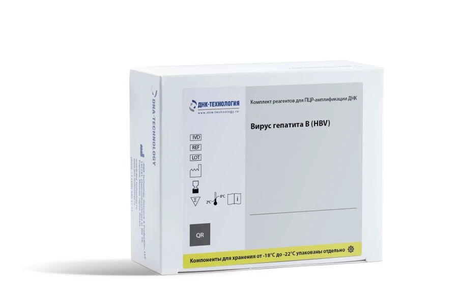مجموعة مواد كيميائية للكشف عن فيروس التهاب الكبد B (HBV)