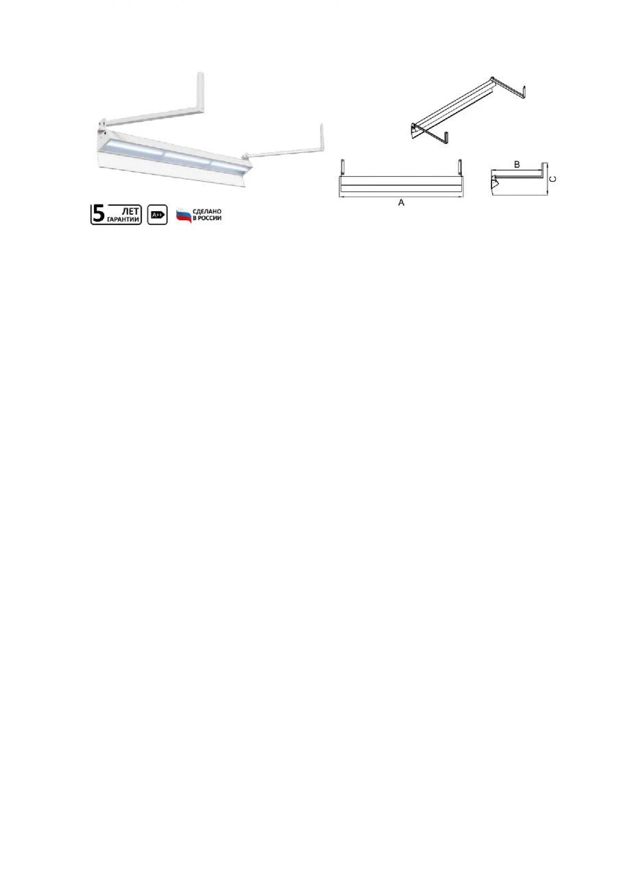 SOFIT LED Stationary LED Light for Workspaces