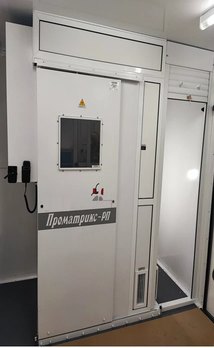 Digital Fluorographic Apparatus "Promatrix-RP" ASLV.38639.037.00-05
