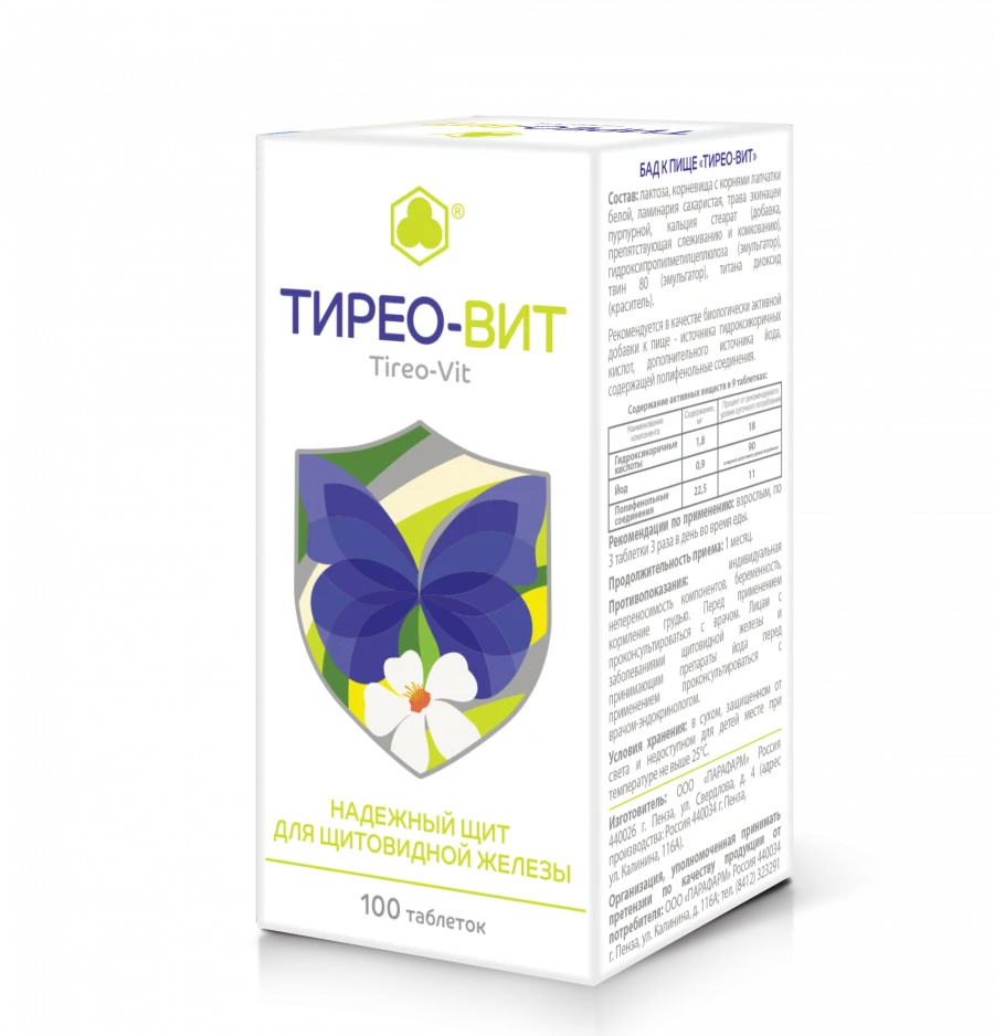 Natural Thyroid Support Complex Tireo-Vit