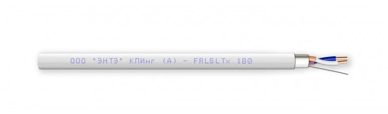 Fire-resistant Data Transmission Cable with Twisted Pair - KPIng(A)-FRLSLTx