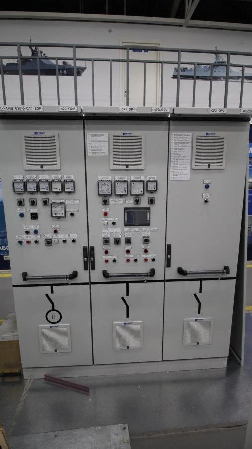 لوحة توزيع الطوارئ ARSH 400/230V رقم النموذج 5712.9200.2001