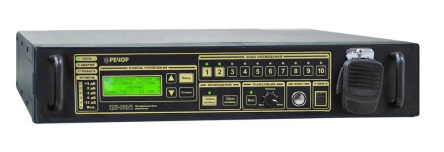 نظام الإشعار الصوتي التلقائي "ريتشور": الوحدة المركزية للتحكم CBU-160/2
