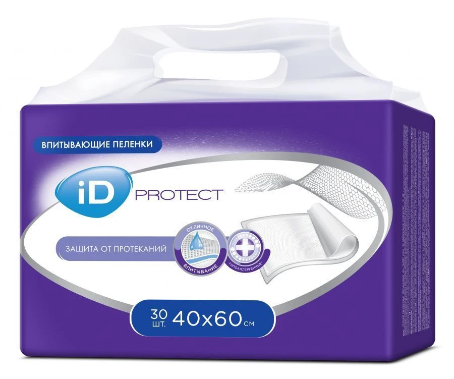 Absorbent Disposable Bed Pads "iD", Size: 40x60 cm