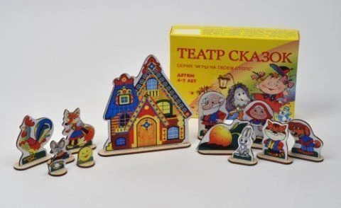 Fairytale Theater Playset for Interactive Storytelling