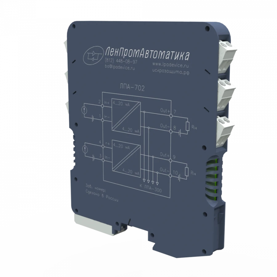وحدة العزل الكهربائي لحلقة التيار LPA-702