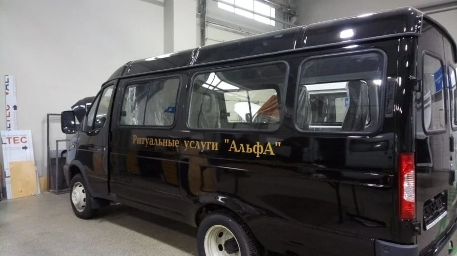 سيارة الخدمة الجنائزية IAC-1767BF على قاعدة GAZ 3302