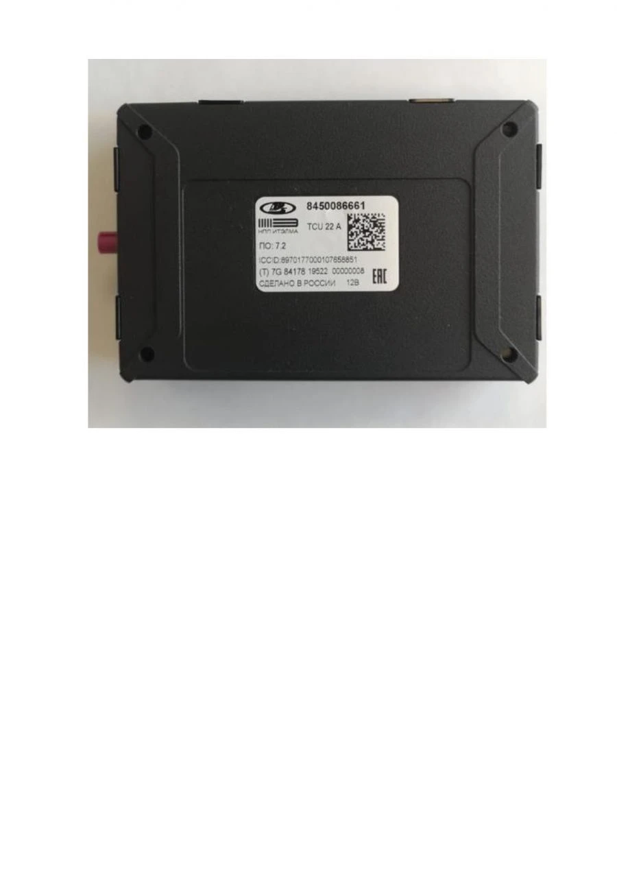 جهاز استدعاء خدمات الطوارئ - بلوك إيرا جلوناس 8450086661، 8450110539